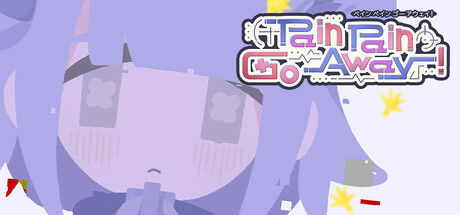 创伤创伤快消失！/Pain Pain Go Away!