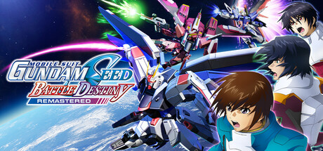 机动战士高达SEED 激斗命运复刻版