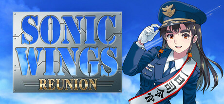 音速之翼重聚/SONIC WINGS REUNION