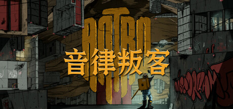 Antro 音律叛客