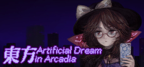 东方人造梦在阿卡迪亚/Touhou Artificial Dream in Arcadia