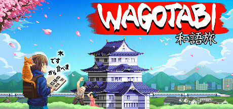 和语旅/Wagotabi: A Japanese Journey