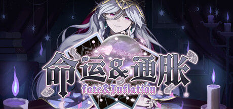 命运&通胀 -Fate&Inflation-