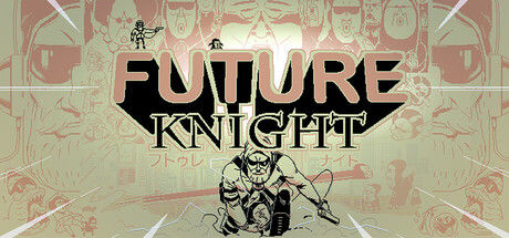 未来骑士/Future Knight