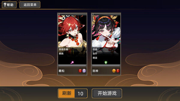 大荒消劫录