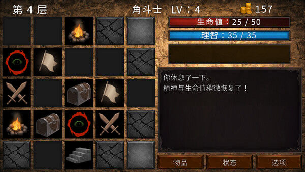 甘德之塔