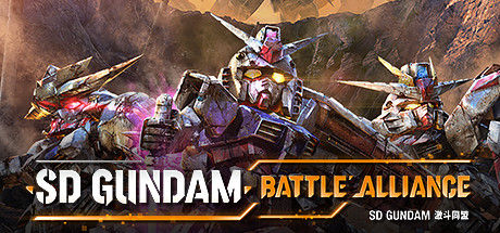 SD GUNDAM 激斗同盟