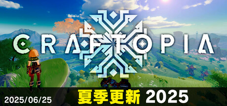 创世理想乡