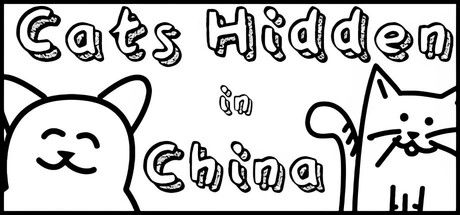 隐藏在中国的猫/Cats Hidden in China