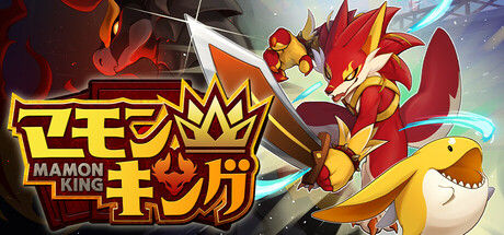 Mamon King