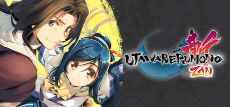 传颂之物：斩/受赞颂者/Utawarerumono: ZAN