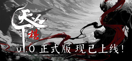 天下为棋