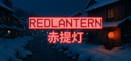 RedLantern | 赤提灯
