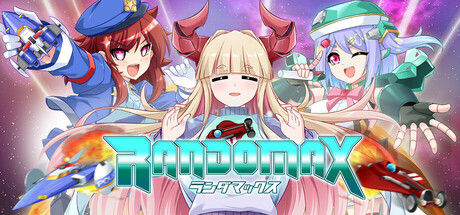 迷失之径/RANDOMAX