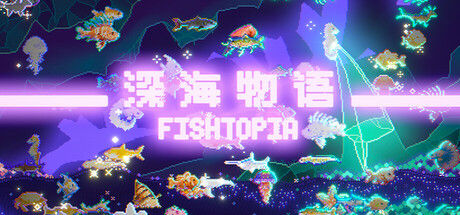 FISHTOPIA 深海物语