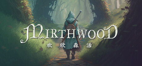 欢愉森林Mirthwood