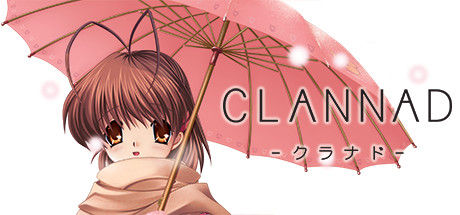团子大家族/CLANNAD