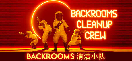 Backrooms 清洁小队 (Backrooms Cleanup Crew)