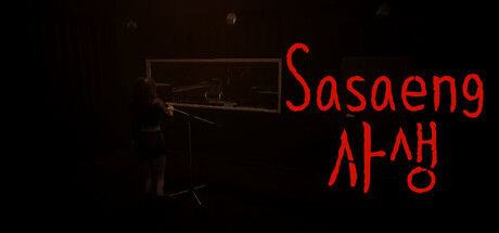 Sasaeng | 사생