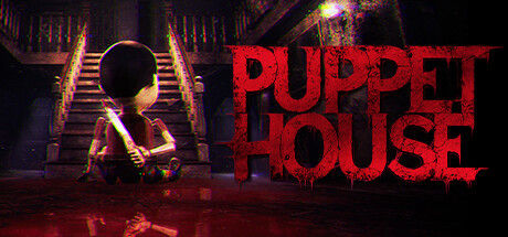傀儡屋/Puppet House