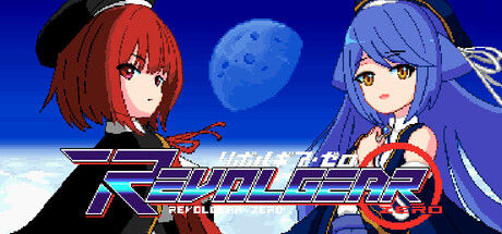 回转齿轮·零/Revolgear Zero
