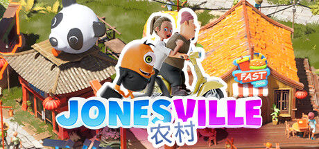 琼斯维尔/Jonesville
