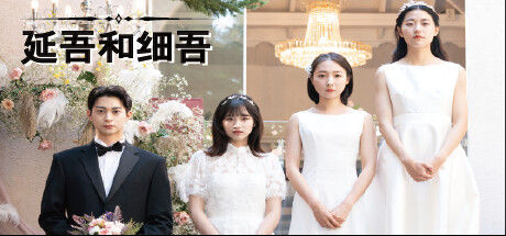 연오와 세오
