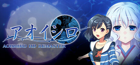 青城HD重置版/AOISHIRO HD REMASTER