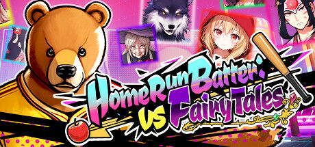 本垒打比赛：对战童话故事/Home Run Batter: vs Fairy Tales