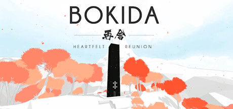 再会：衷心的团聚/Bokida - Heartfelt Reunion