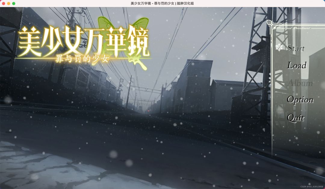 美少女万华镜4: -罪与罚的少女-