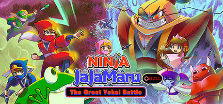 忍者茶茶丸：妖怪大决战 + 地狱/Ninja JaJaMaru: The Great Yokai Battle + Hell