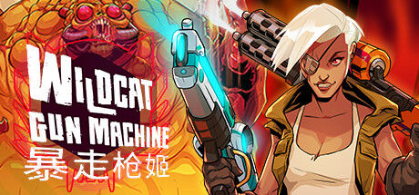 暴走枪姬 Wildcat Gun Machine