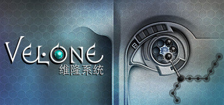 VELONE 维隆系统