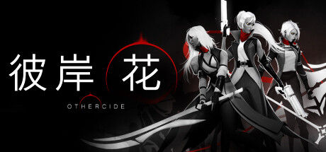 彼岸花/Othercide