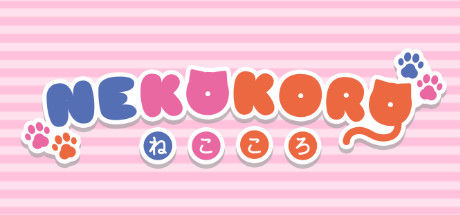 和猫娘共处屋檐下/NEKOKORO