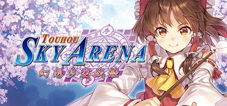 TOUHOU SKY ARENA・幻想乡空战姬
