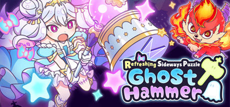横行方块之魔锤/Ghost Hammer