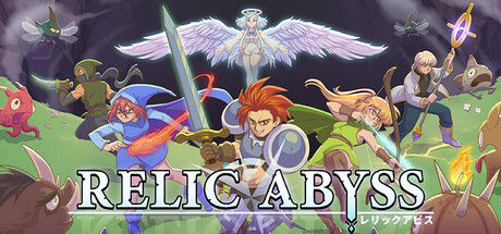 圣物深渊/Relic Abyss