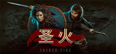 Sacred Fire: A Role Playing Game
