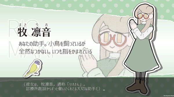 创伤创伤快消失！/Pain Pain Go Away! 截图