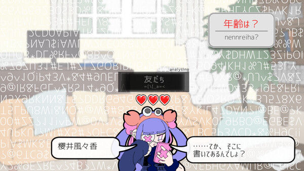 创伤创伤快消失！/Pain Pain Go Away! 截图