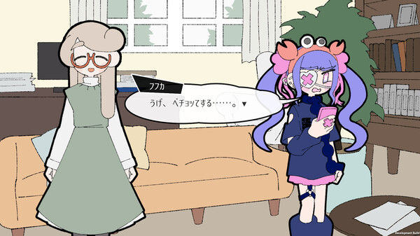 创伤创伤快消失！/Pain Pain Go Away! 截图