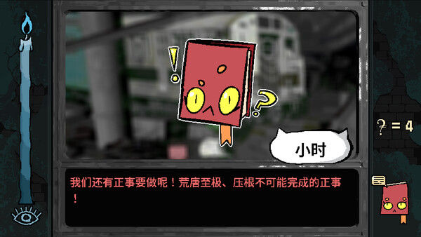 烦恼驿站 截图