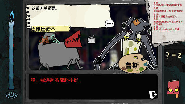 烦恼驿站 截图