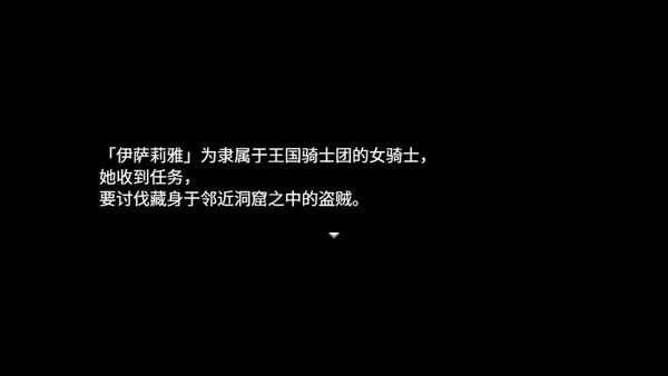 潜入欢乐城卢迪尔 截图