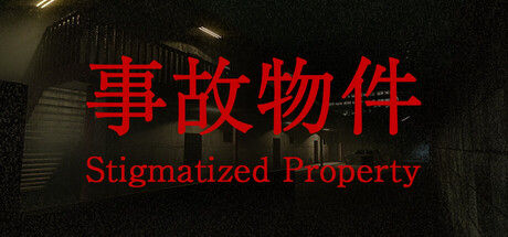 [Chilla's Art] Stigmatized Property | 事故物件 截图