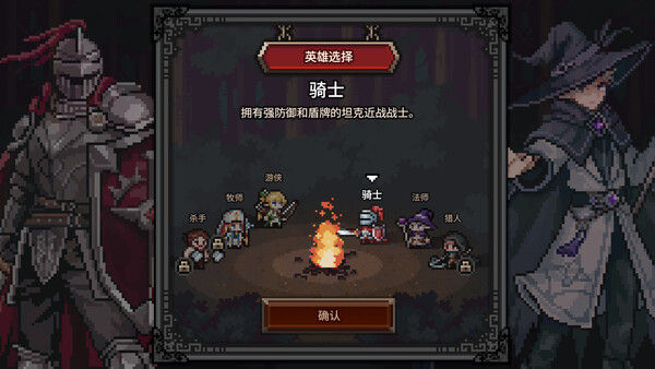 TBH: 塔斯克巴·英雄 截图