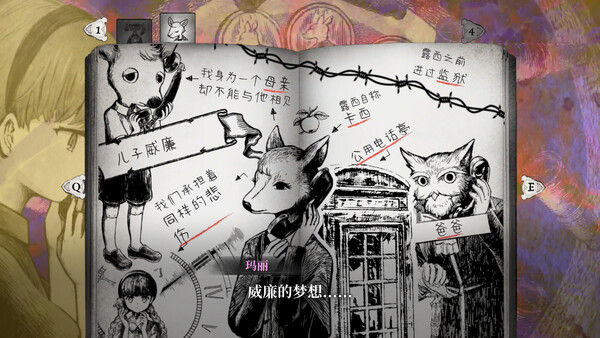 Schrödinger’s Call 薛定谔的电话 截图