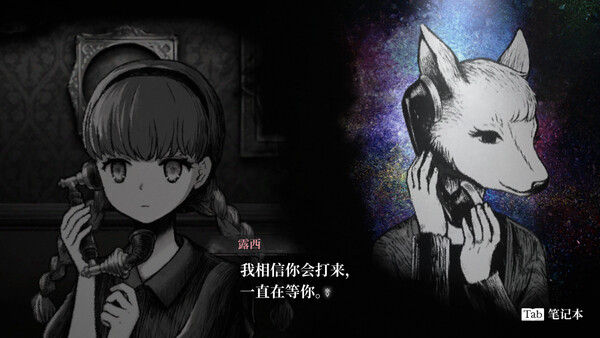 Schrödinger’s Call 薛定谔的电话 截图
